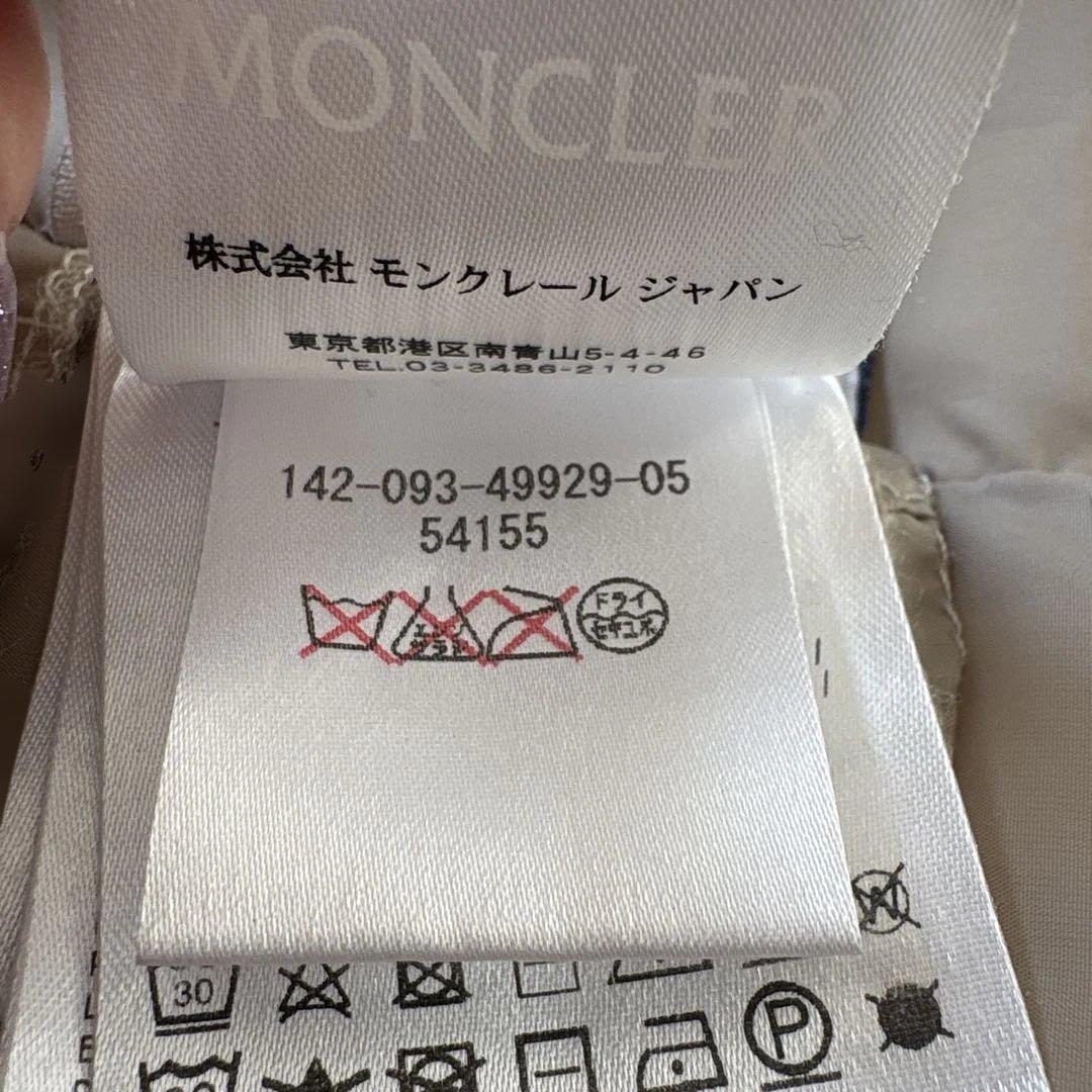 MONCLER ベージュ ダウンジャケット フード付き サイズ0