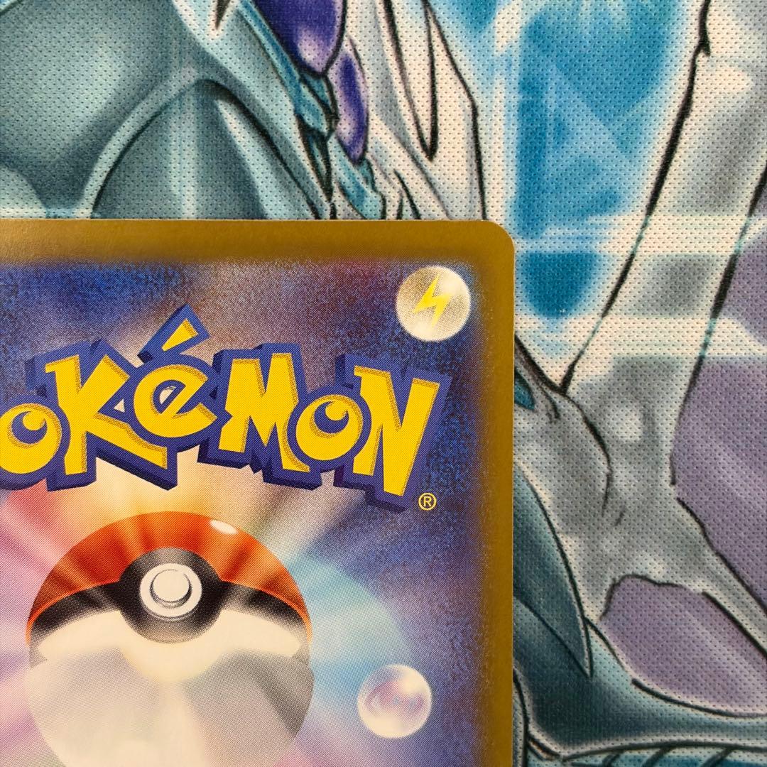 ★美品★ ニャース SAR ムニキスゼロ ポケモンカード