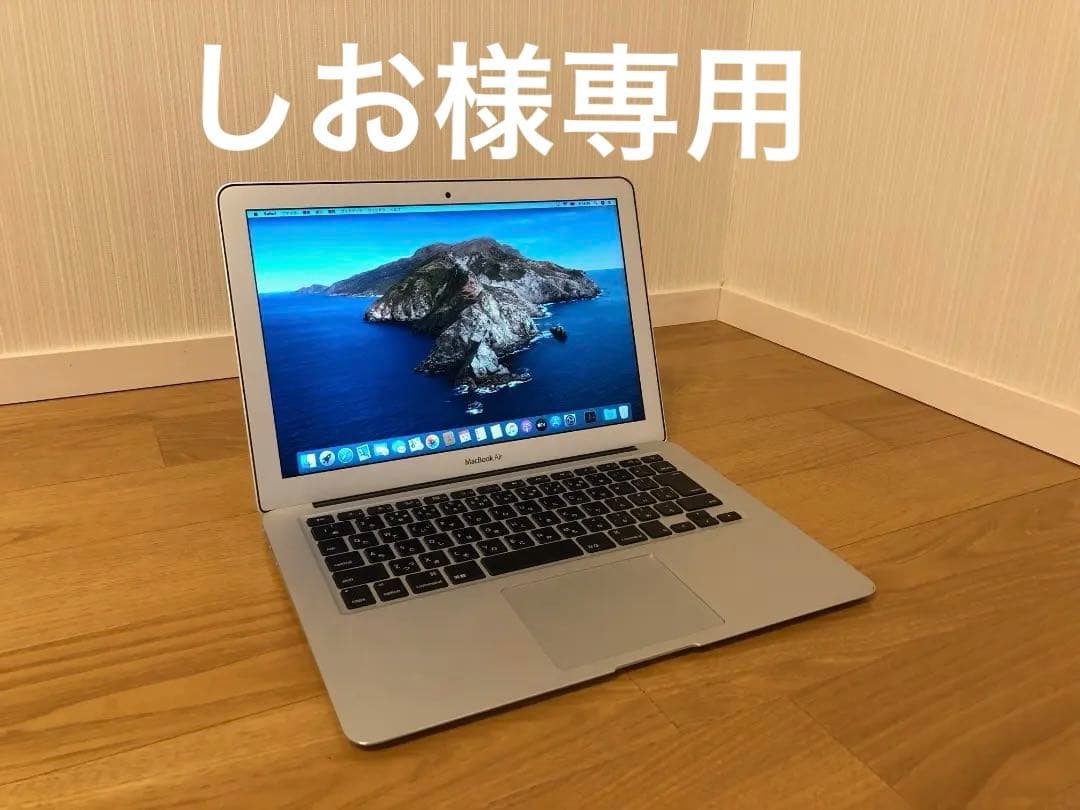 MacBook Air mid 2012 美品