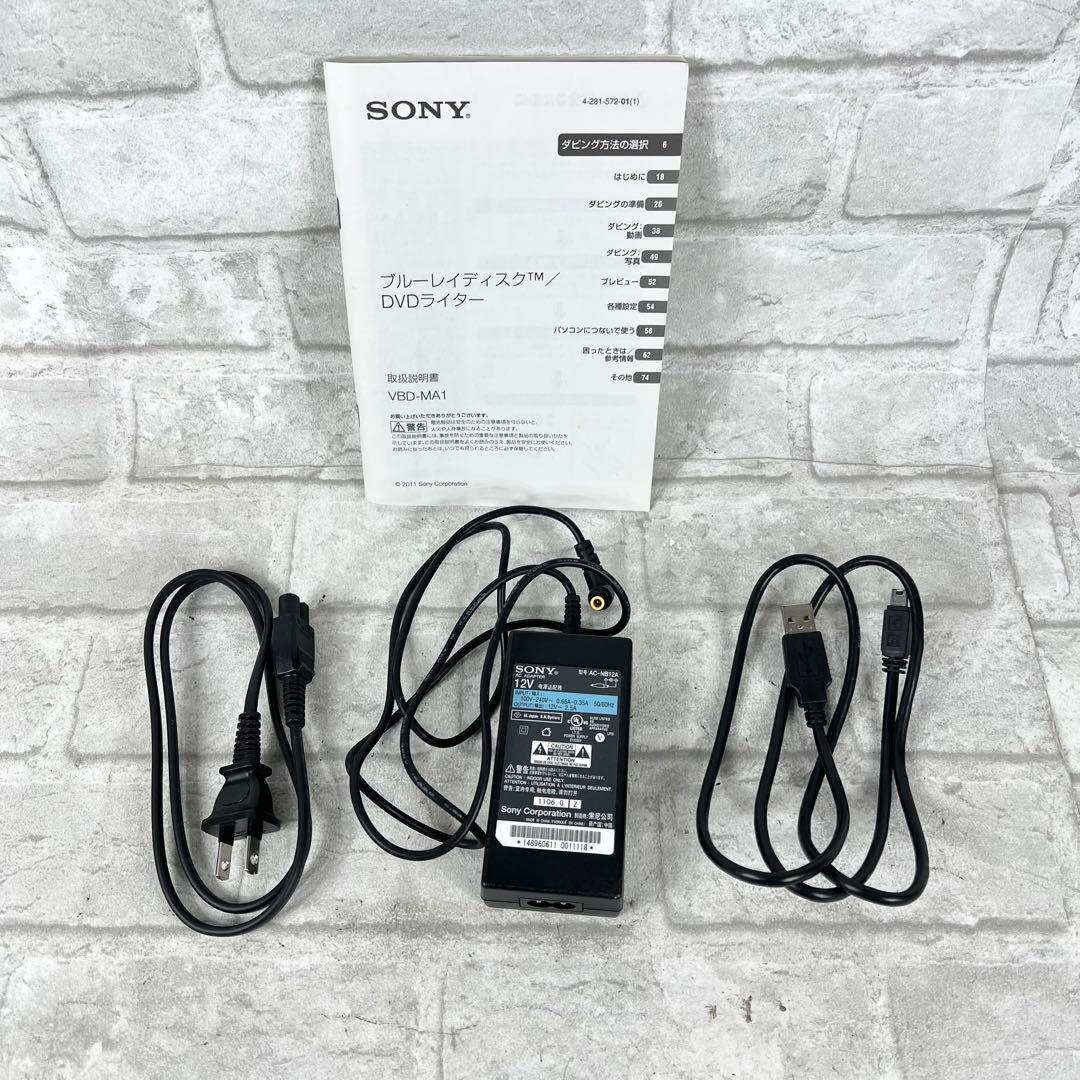SONY ソニー ブルーレイディスクライター VBD-MA1