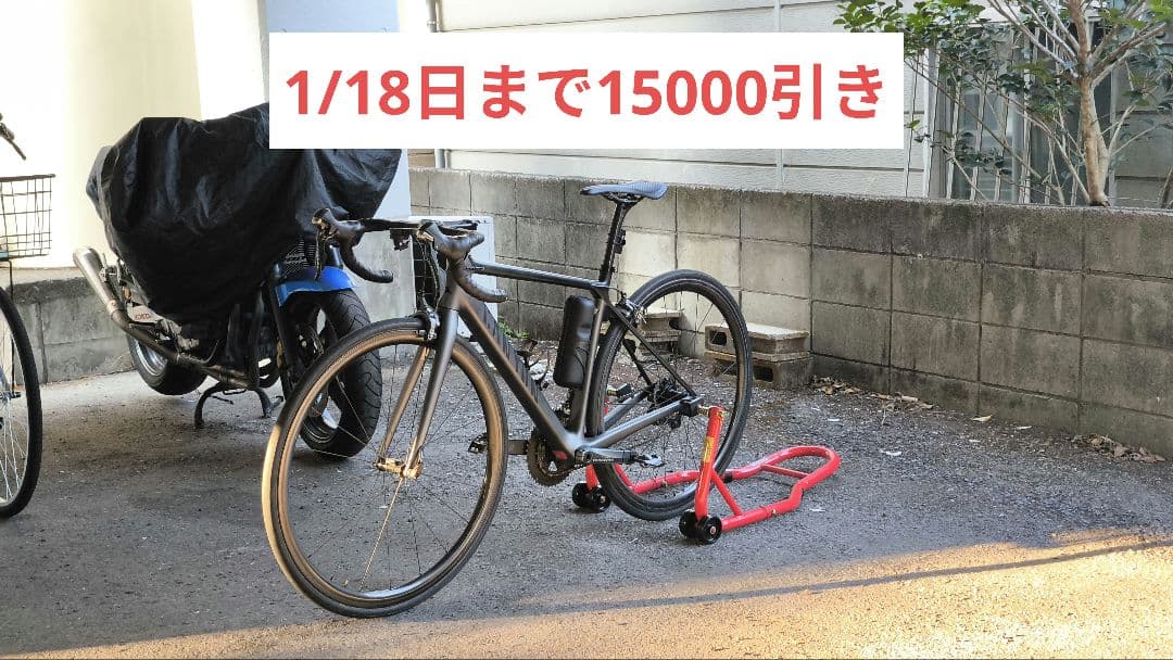 Canyon Endurance Cf 7.0 バラ売り️⭕️