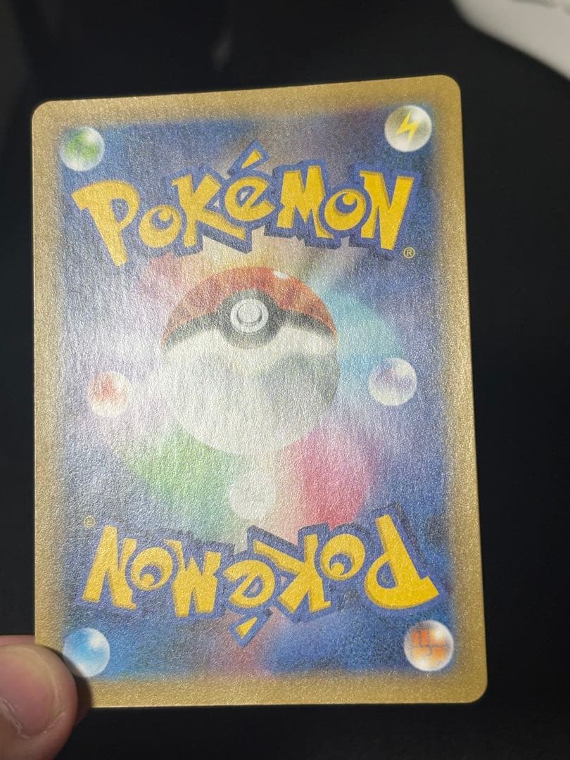 【美品】ひかるコイキング 25th 010/025