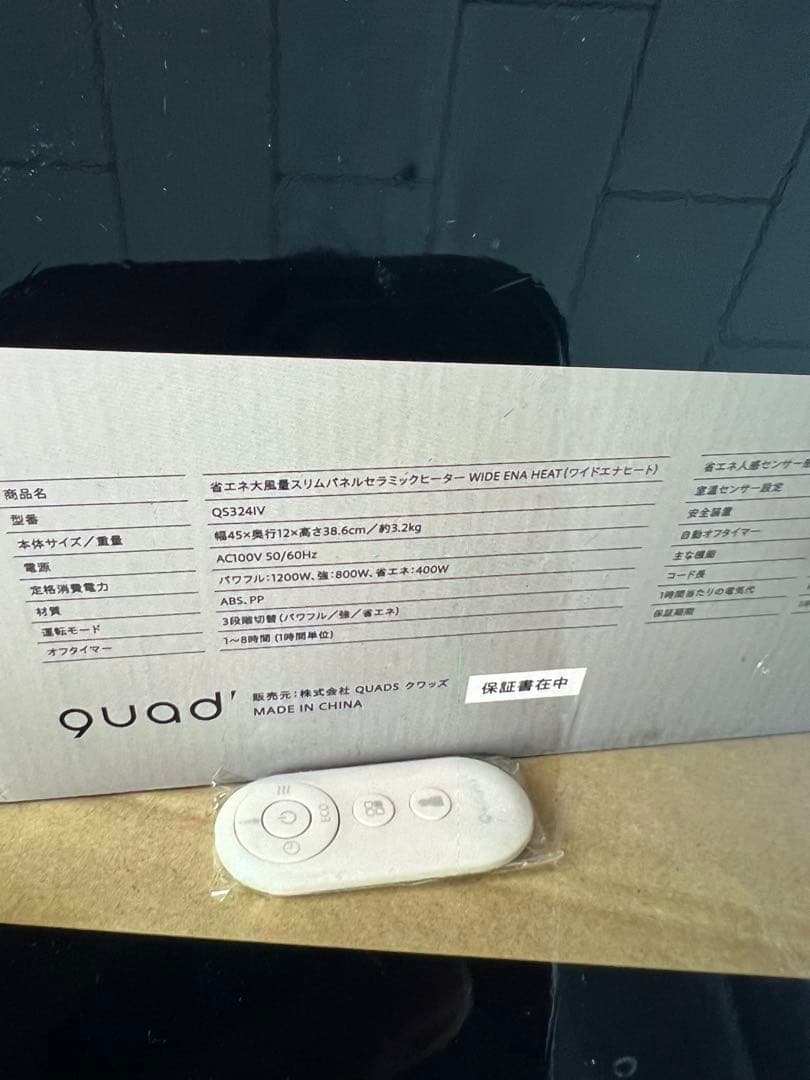 guad 324 ENA HEAT セラミックファンヒーター 400w 新品