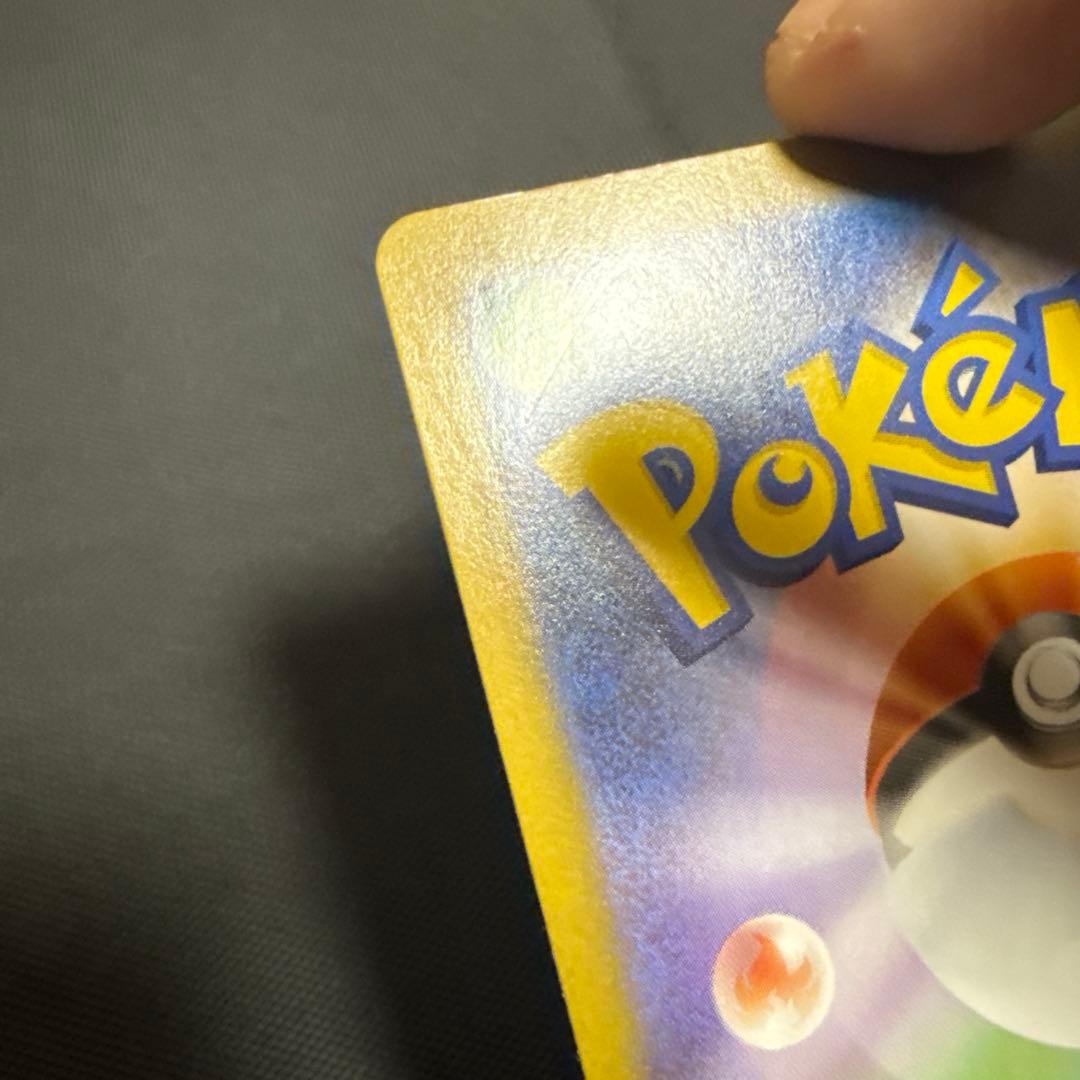 コ*助様 メガリザードンX EX SAR 360 HP