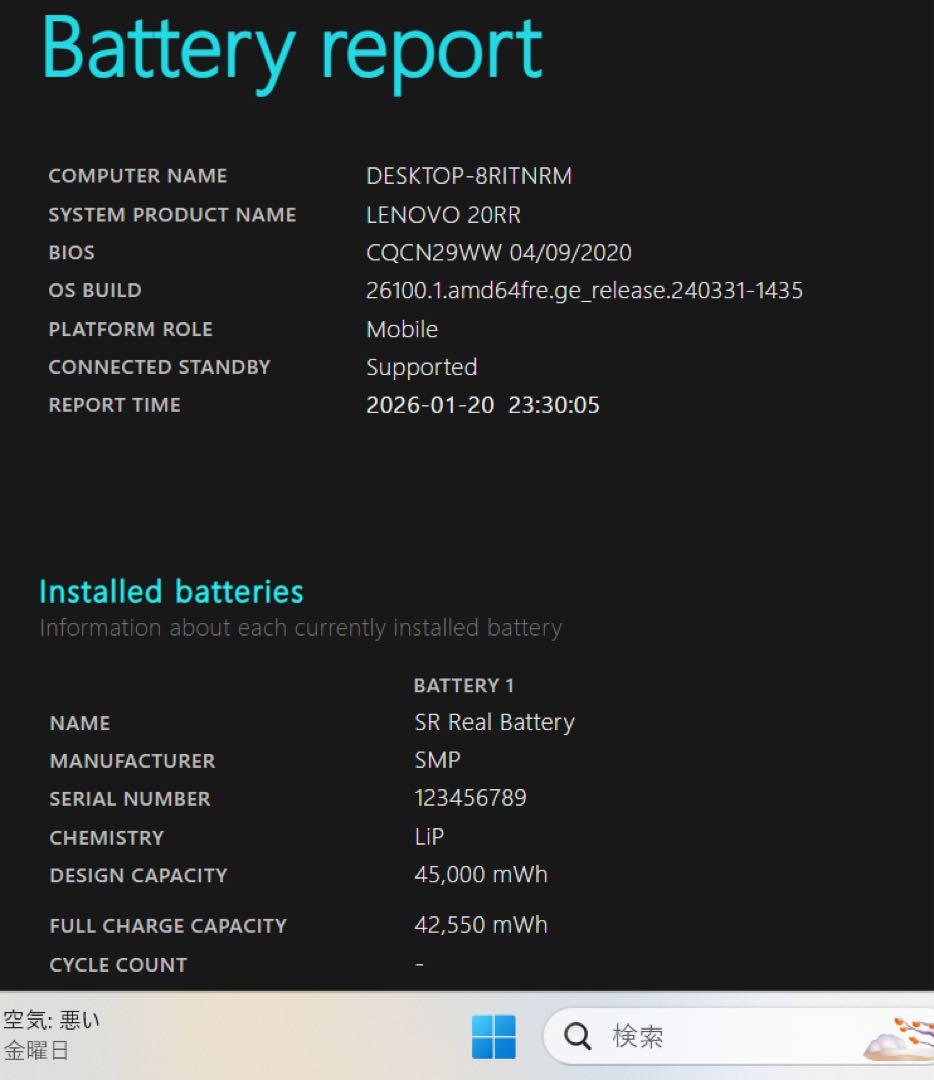 【希少】Thinkbook13S☘10世代i7☘NVMe500メモリ16