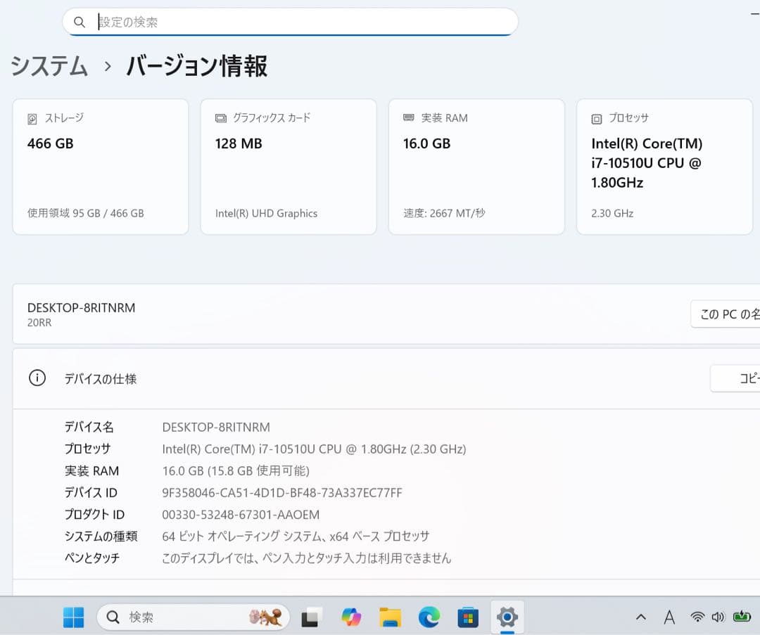 【希少】Thinkbook13S☘10世代i7☘NVMe500メモリ16