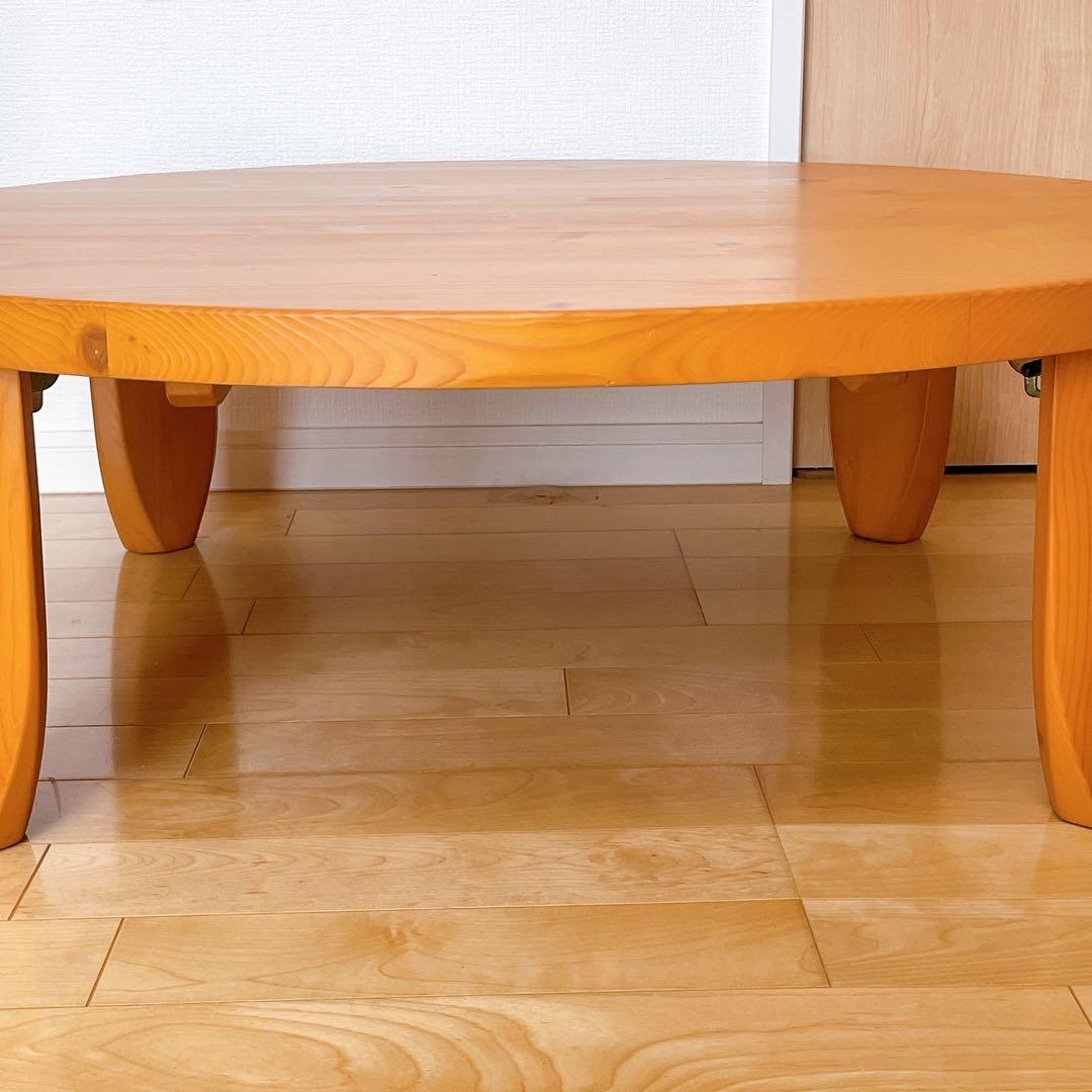 NITORI ニトリ スコッチ100 円卓 テーブル 天然木 折りたたみ