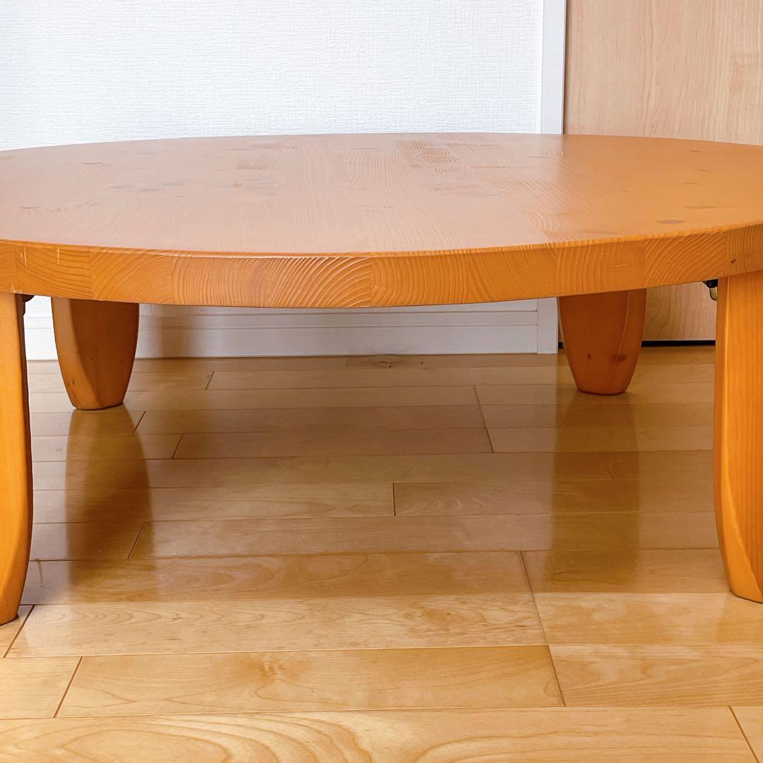 NITORI ニトリ スコッチ100 円卓 テーブル 天然木 折りたたみ