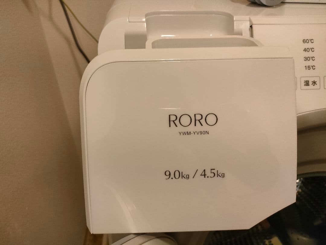 RORO ドラム式洗濯乾燥機 ヤマダ電機　YWM-YV90N 2025年製