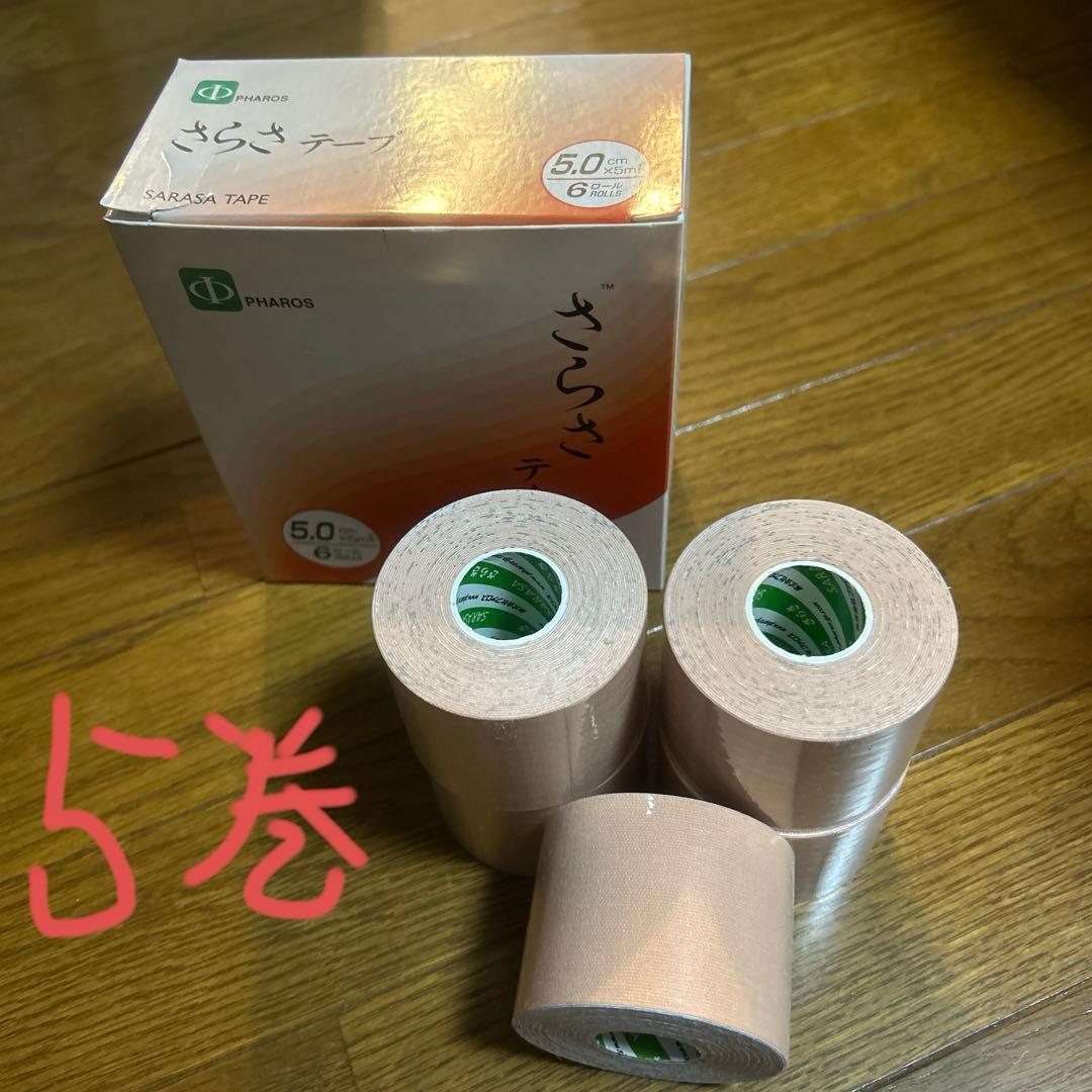 H*O様 SARASA・トワテック等キネシオロジーテープ 50mm、75mmまと