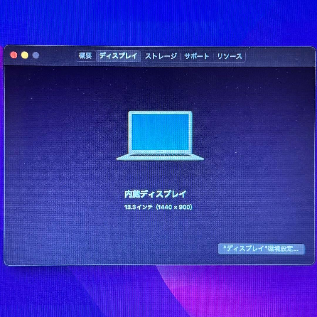 【フルスペック】新生活応援☆MacBook Air 13㌅ i7/8G/256G