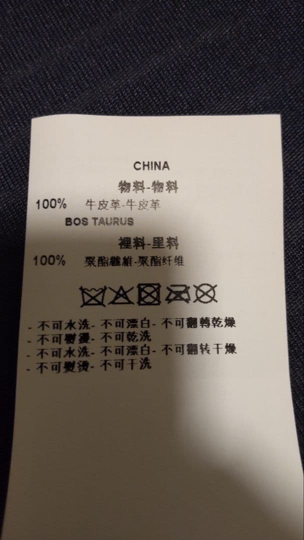 ARMANI アルマーニ 長財布 レザーウォレット 黒 [並行輸入品]