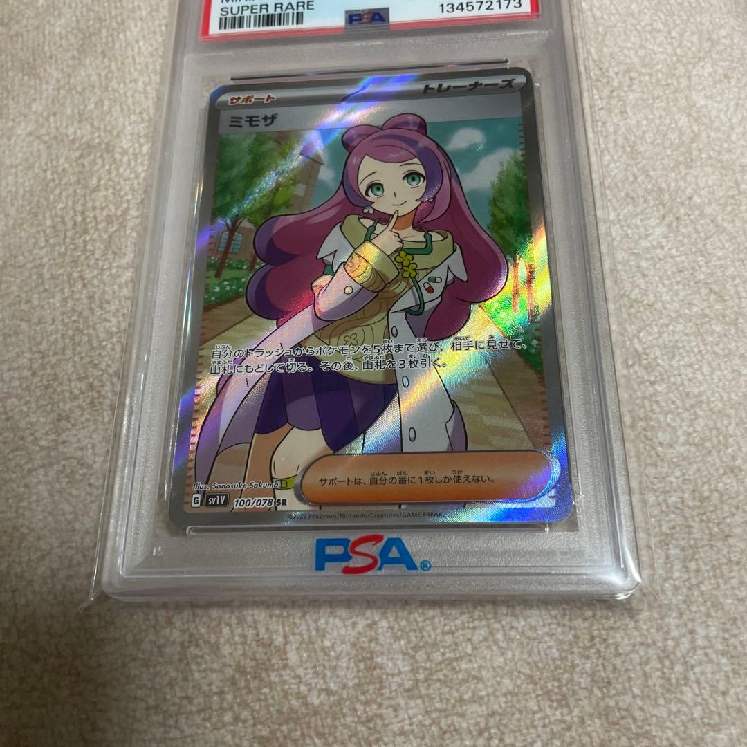 ミモザ　sr psa10 ポケモンカード　100/078