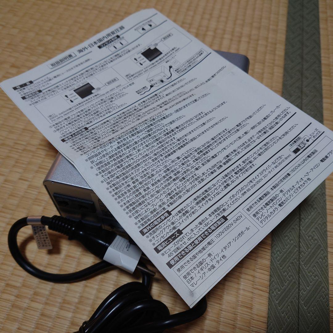 カシムラ 2000VA TTS-151C 変圧器 箱 説明書 美品