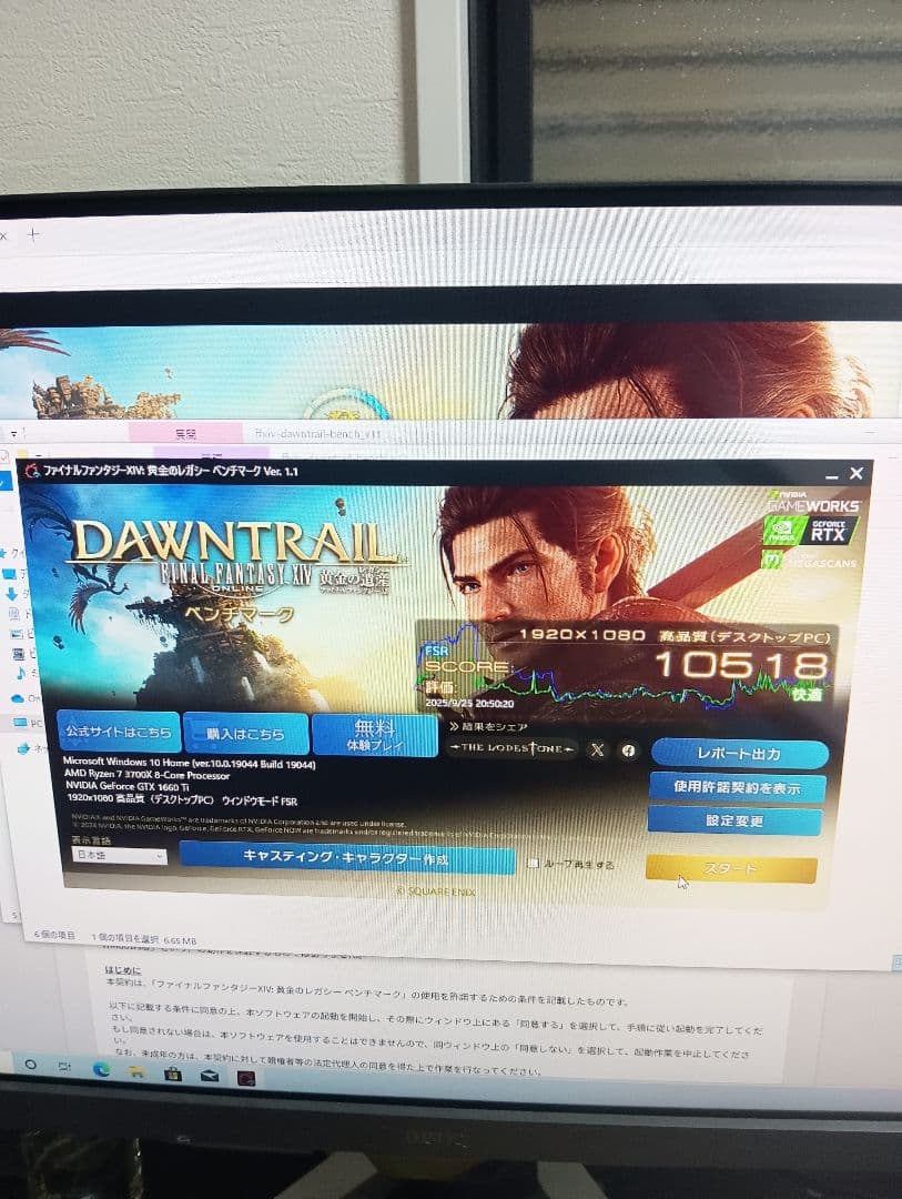 動作確認済み GTX1660ti ASUS ROG グラフィックボード