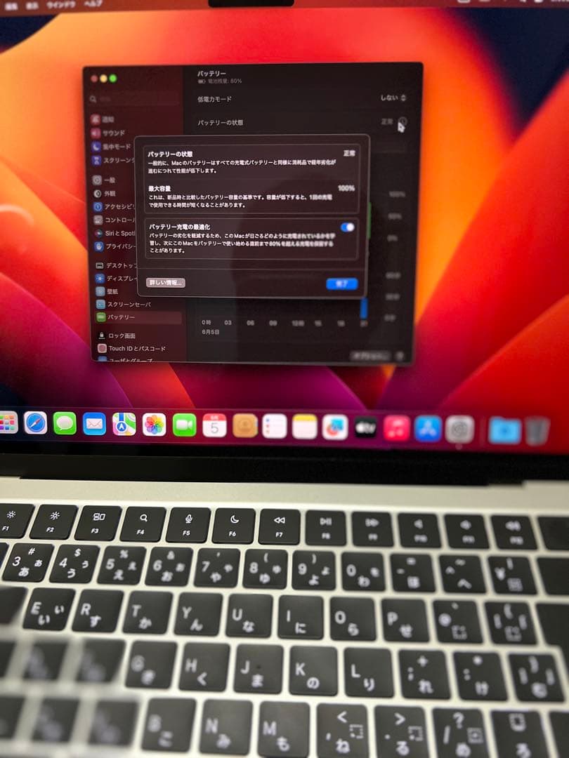 Macbook air M2 8gb ssd 256gb ( 充放電回数20)