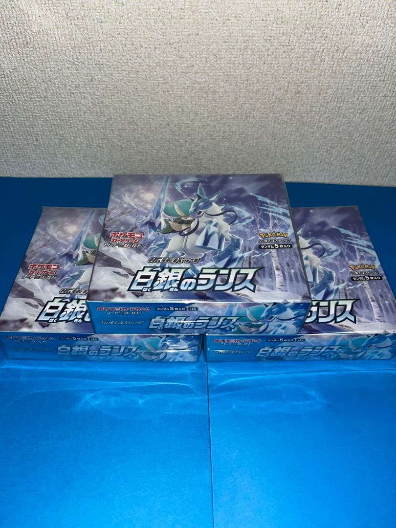 ポケモンカードゲーム 白銀のランス 3ボックス まとめ売り
