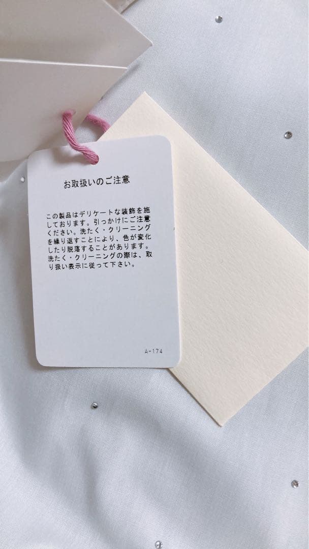 【最終値下げ】新品　ビジュー付きボウタイブラウス