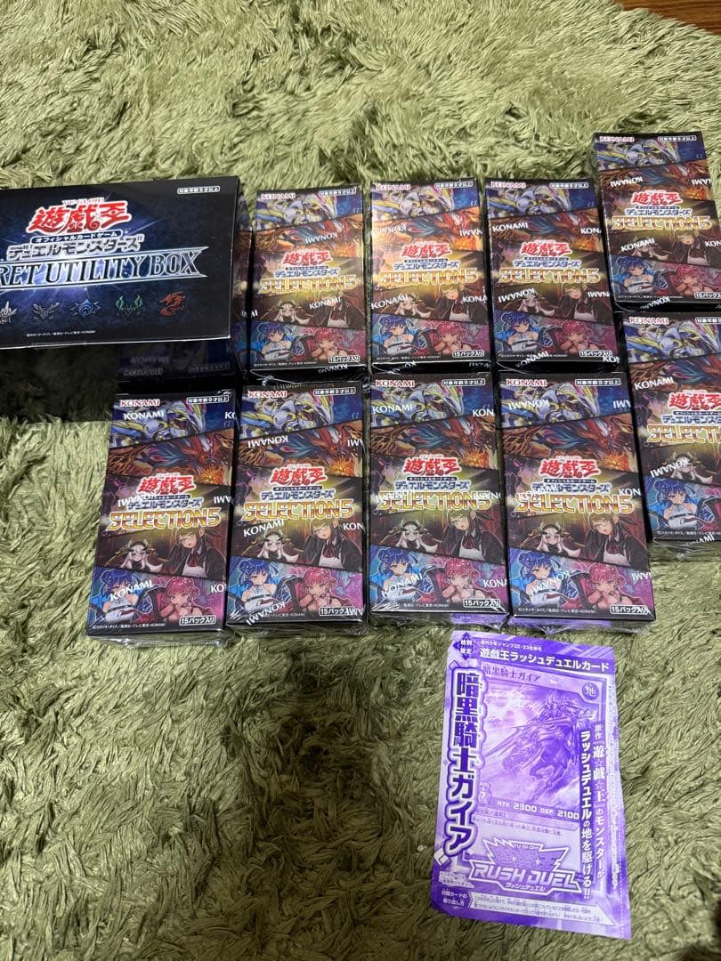 オマケ付き【シュリンク付き未開封】セレクション5×9箱遊戯王OCG