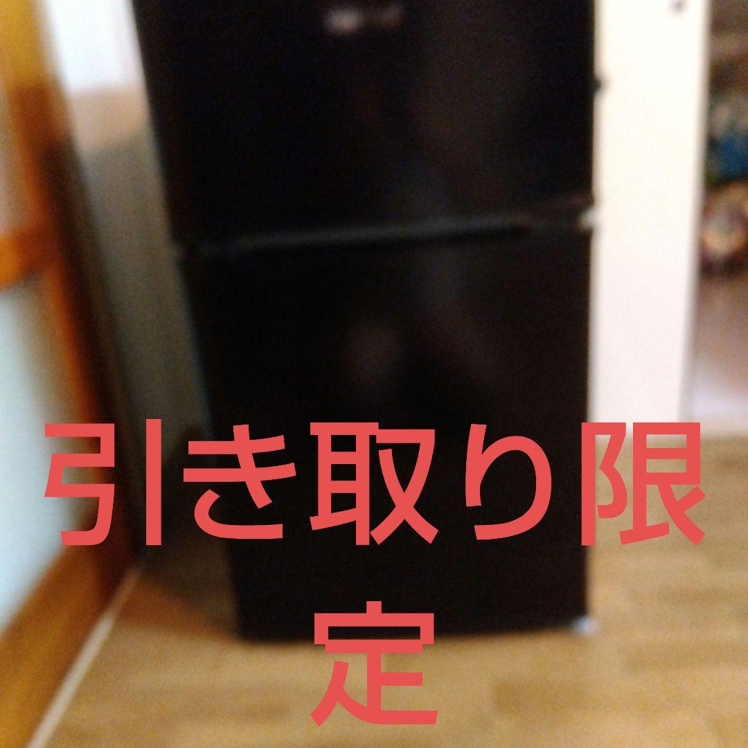 在庫 冷蔵庫　comfee RCT90BL 2023年製