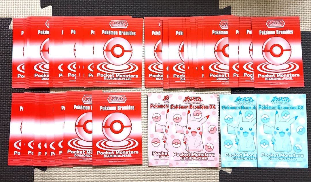 希少ポケモンブロマイドガム　ミラー　ホロ ノーマル　ダイヤモンド&パールまとめ