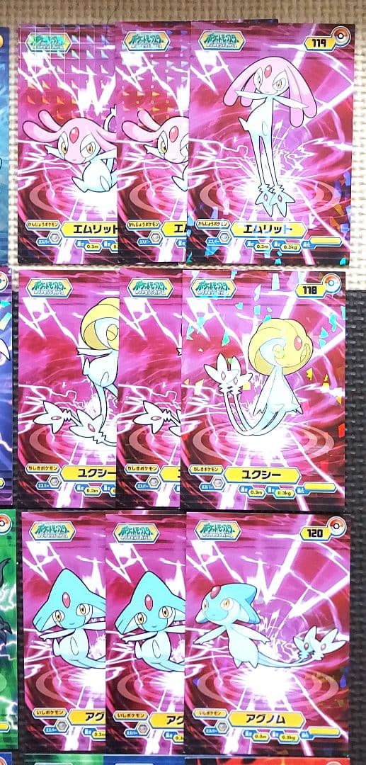 希少ポケモンブロマイドガム　ミラー　ホロ ノーマル　ダイヤモンド&パールまとめ