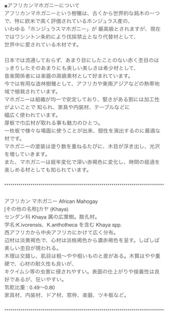 木製　スピーカー