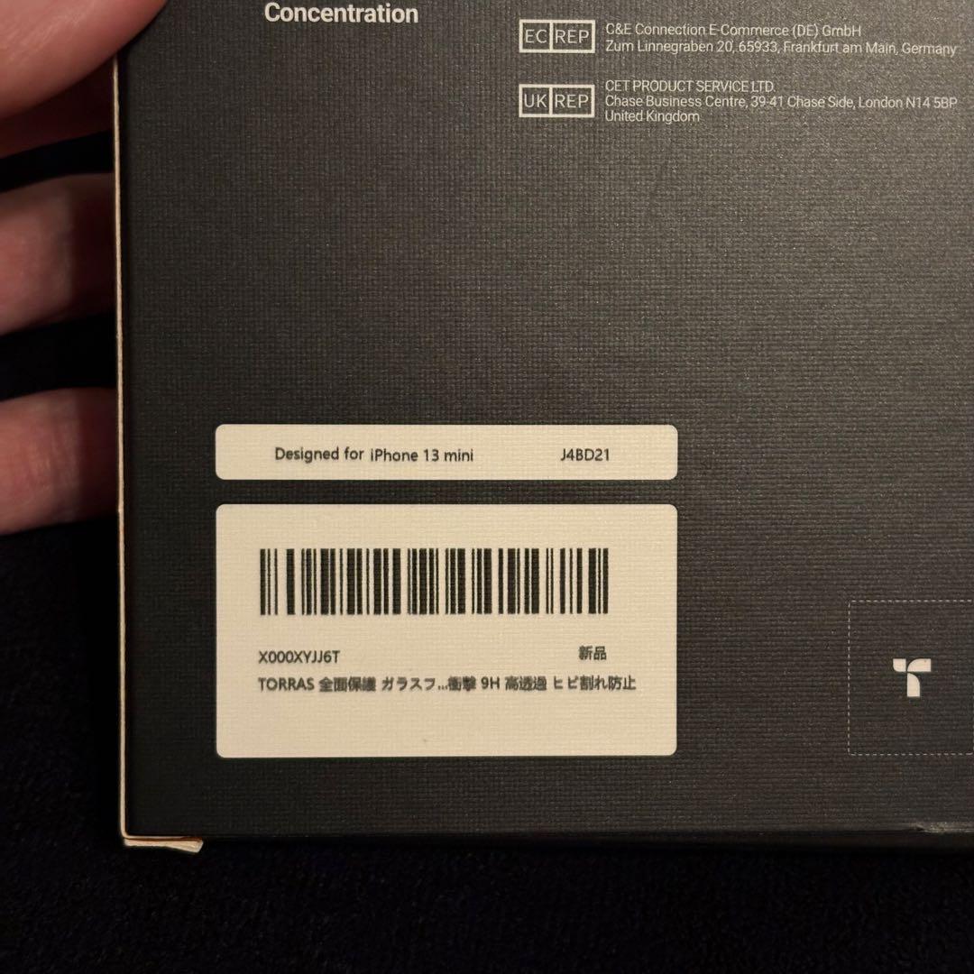 iPhone 13 mini 512GB SIMフリー