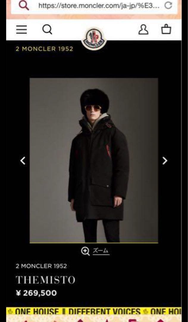 【極美品】即完売品✨MONCLER GENIUSライン✨ダウンジャケット