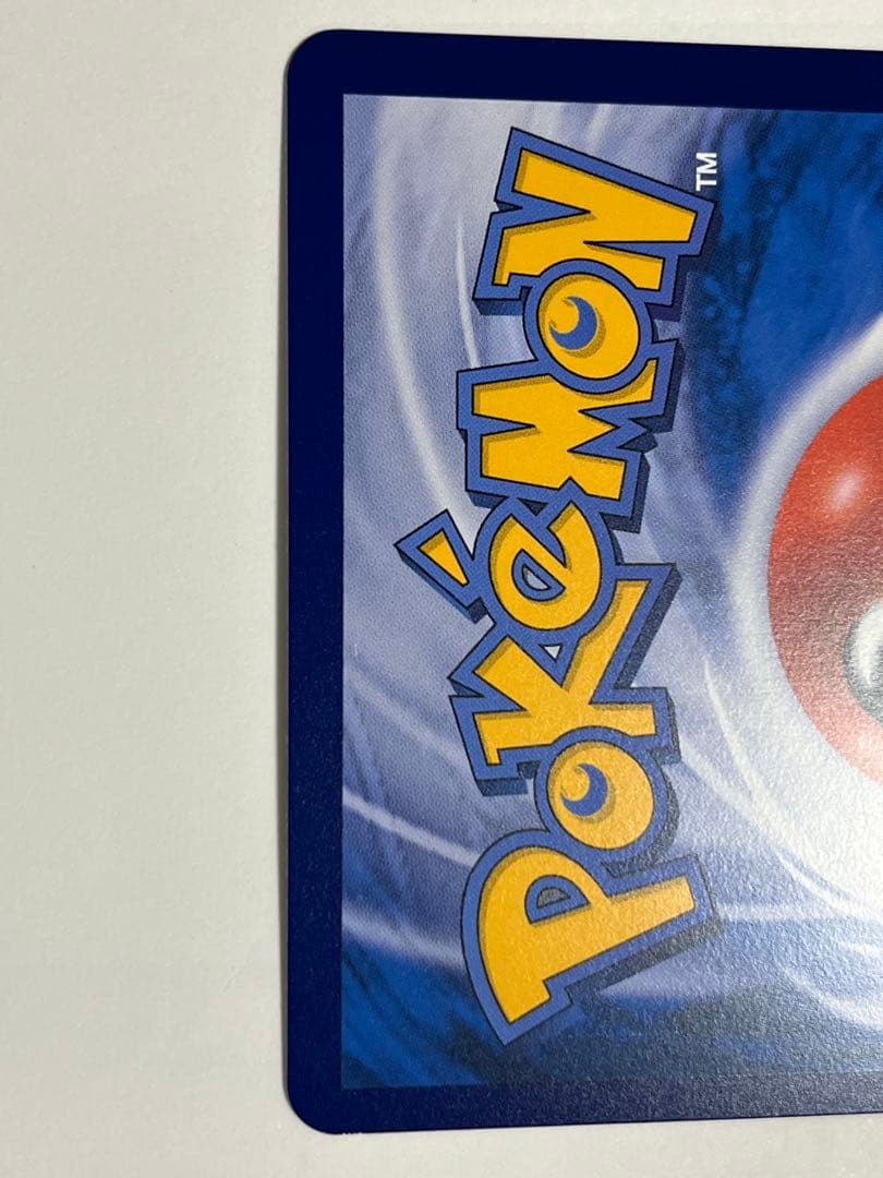 がんばリーリエ　リーリエ　中国　中国語　ポケモン　カード　正規品