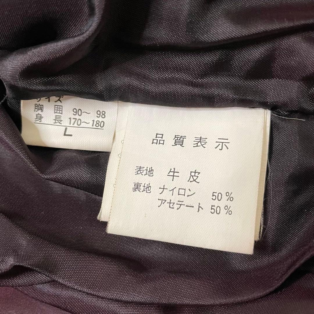 90s A-2 ブラックレザー フライトジャケット L 牛革