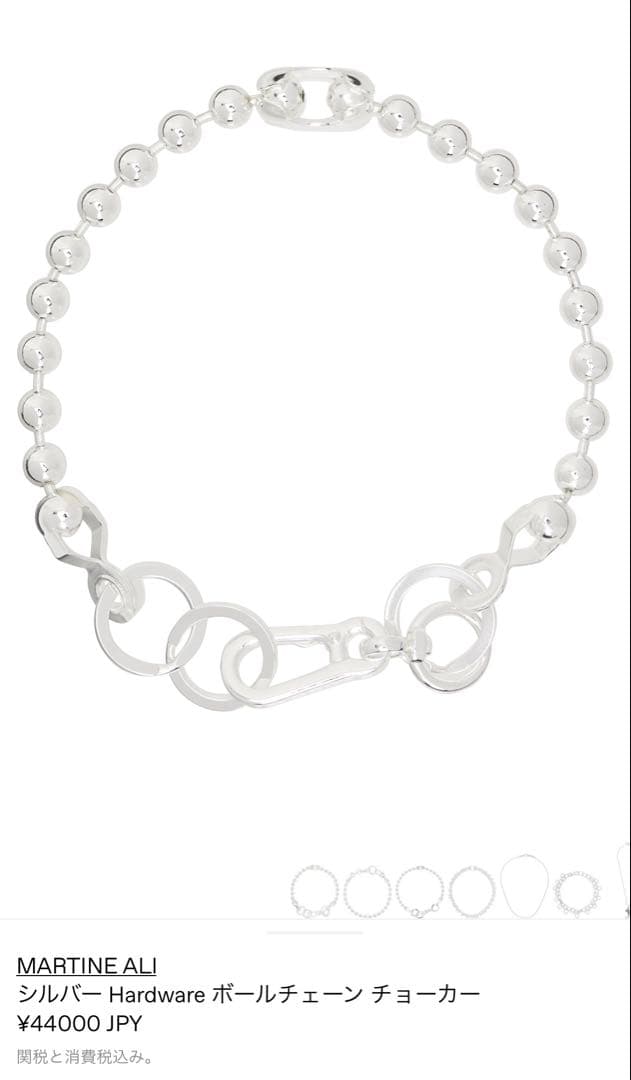 【takato着用】martin ali チョーカー