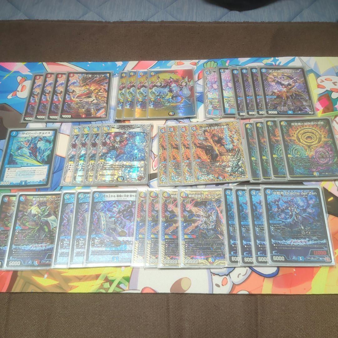 デュエルマスターズ ラッカドラッヘデッキ スリーブ付き【即日発送】