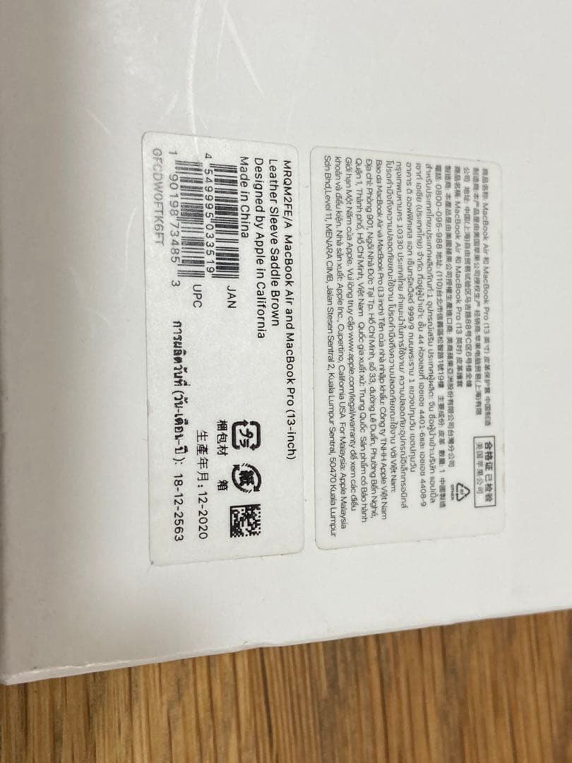 APPLE MRQM2FE/A leather sleeve 新品