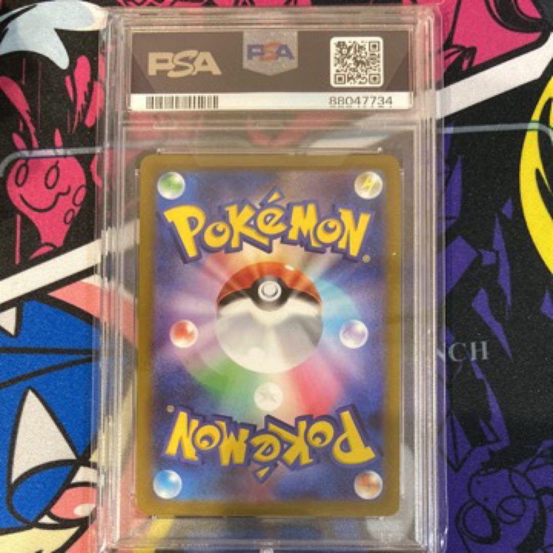 リザードン V SA