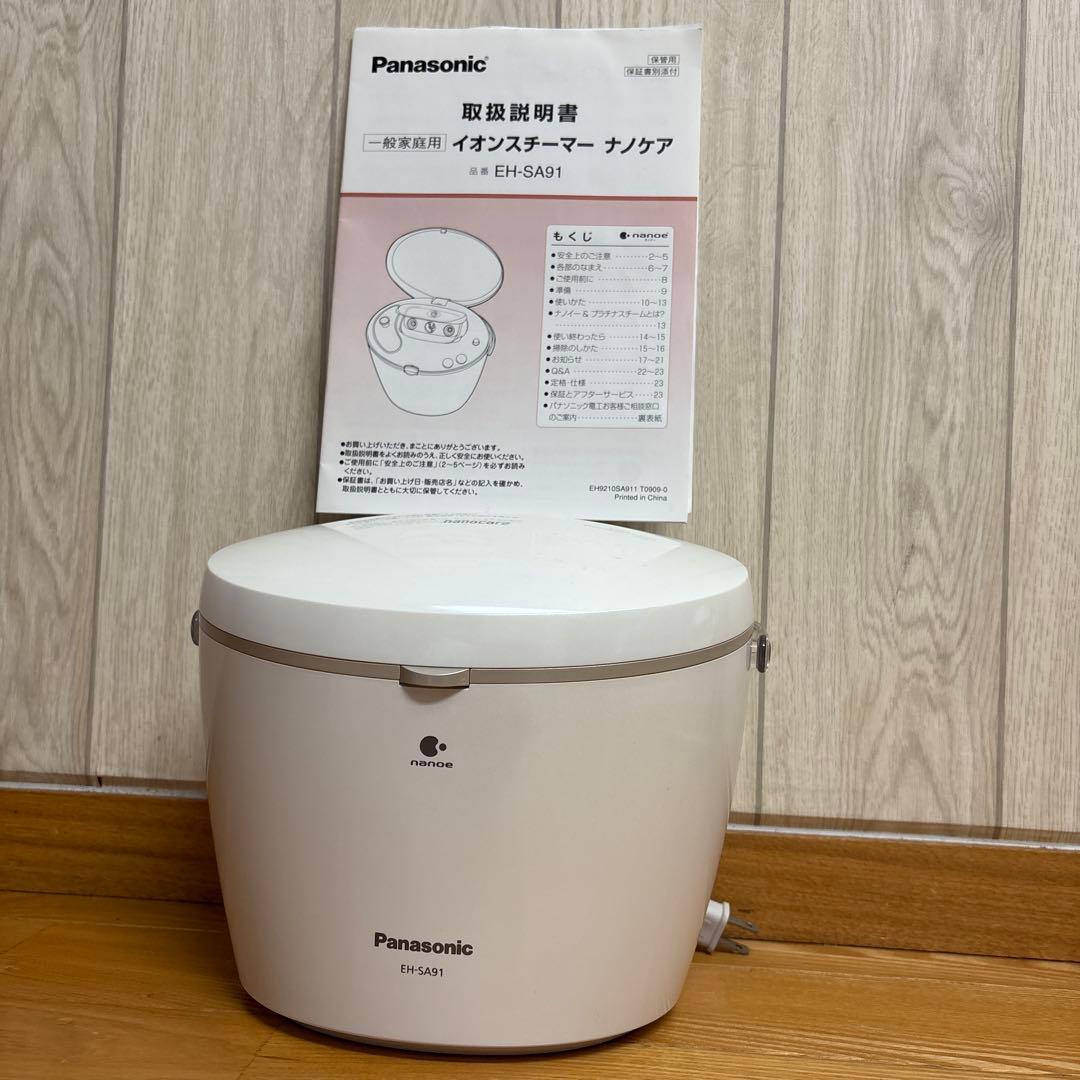 Panasonic EH-SAD1 イオンスチーマー　 ナノケア