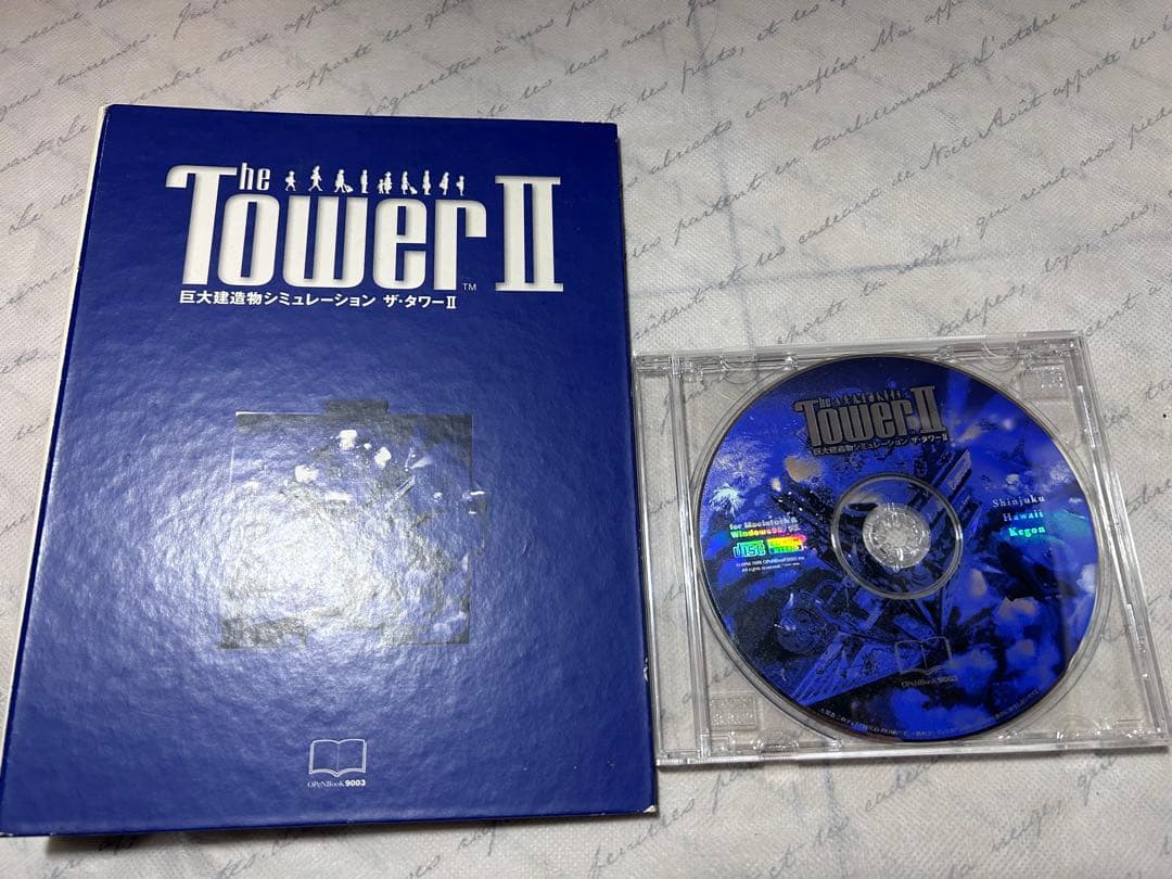 ザ.タワー2 クリスマスストーリー　パソコンゲーム