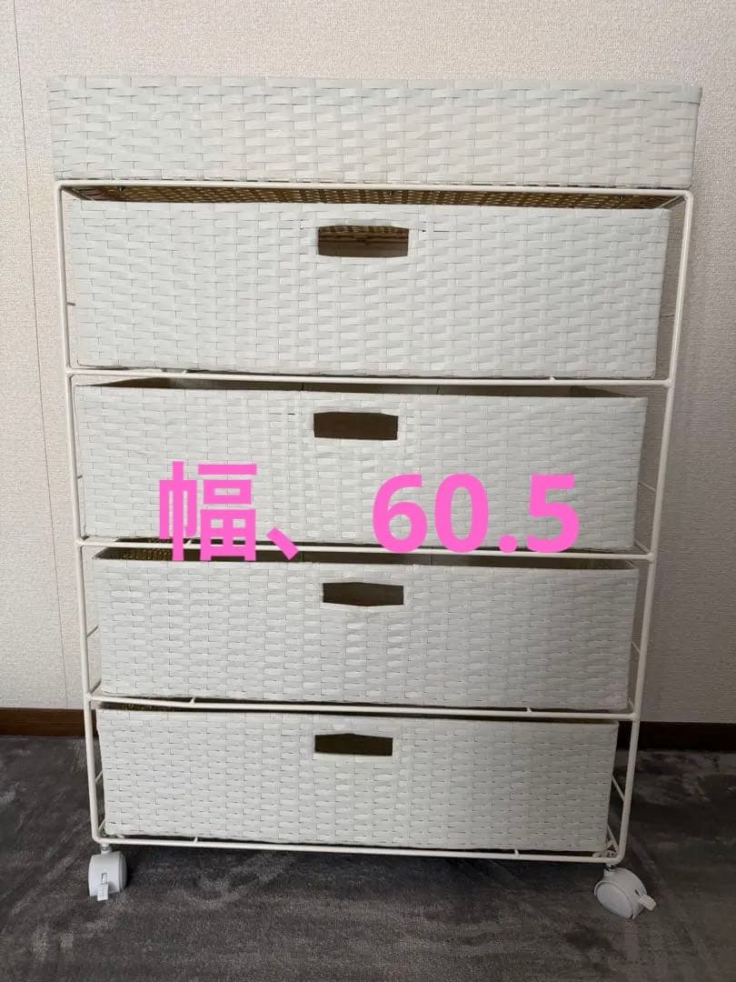 値下げ★ラタン風サニタリーバスケットランドリーチェスト キャスター付 ホワイト