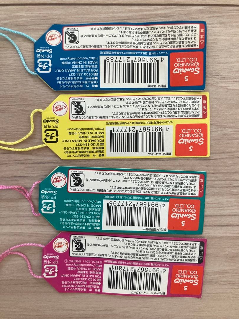 ご当地キティ ハローキティ 根付 杏林堂限定 4点セット