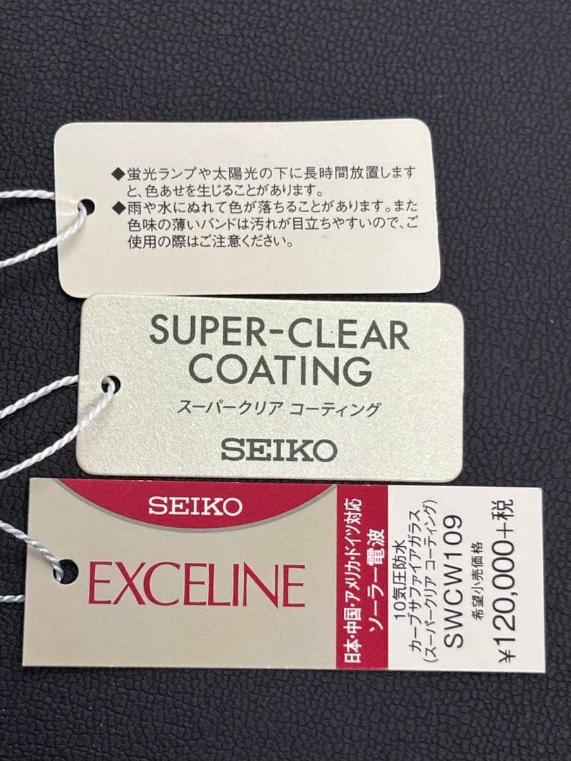 未使用極美品 稼働SEIKOドルチェ&エクセリーヌSWCW109 腕時計 上品