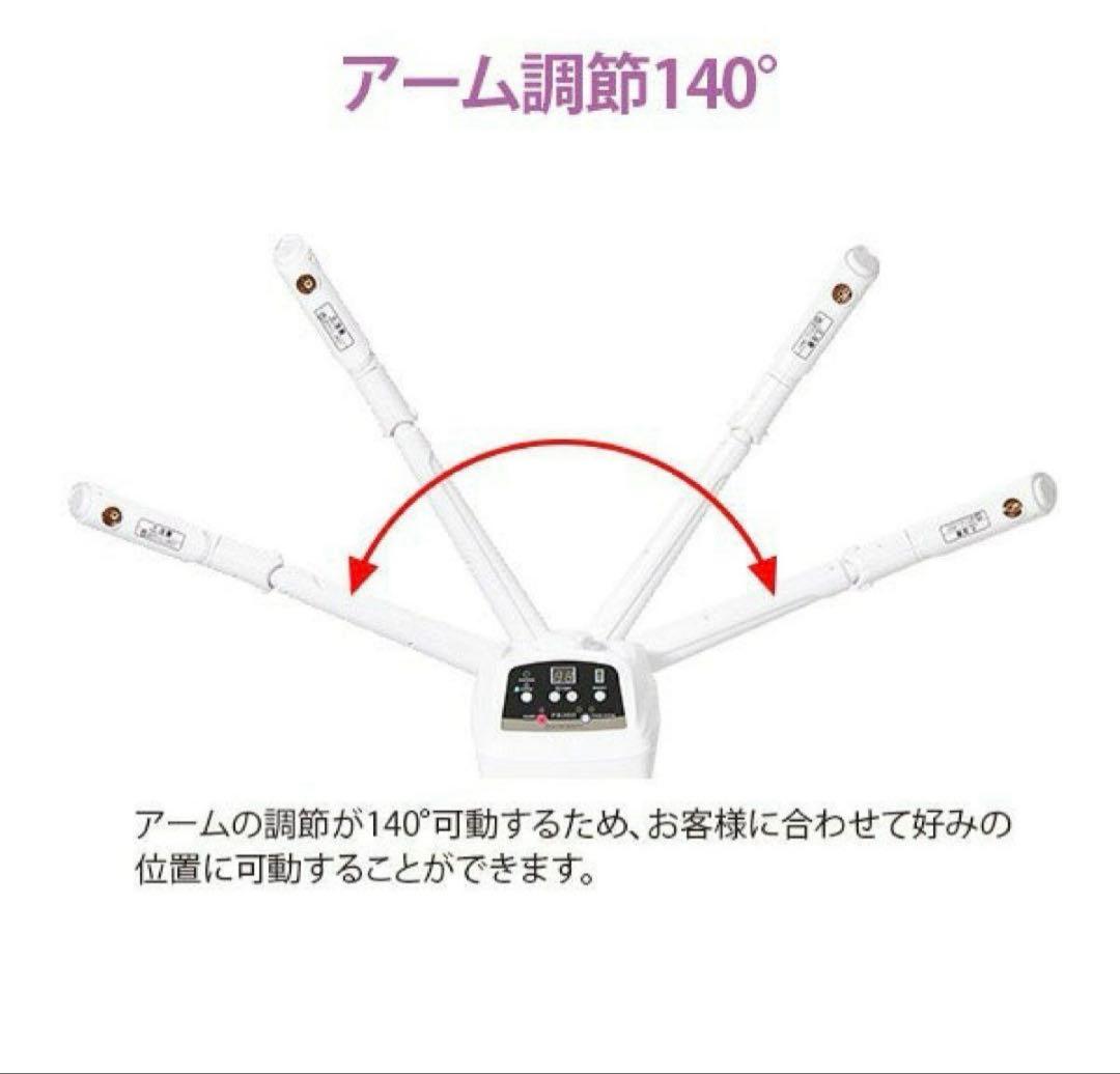 【美品】セブンビューティー オゾンフェイシャルスチーマー FS300 ホワイト