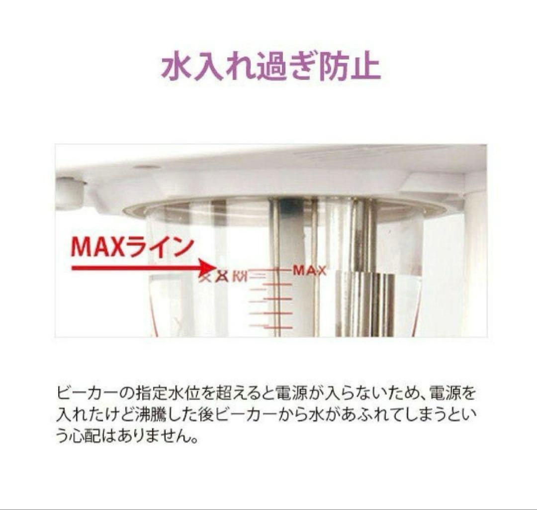 【美品】セブンビューティー オゾンフェイシャルスチーマー FS300 ホワイト