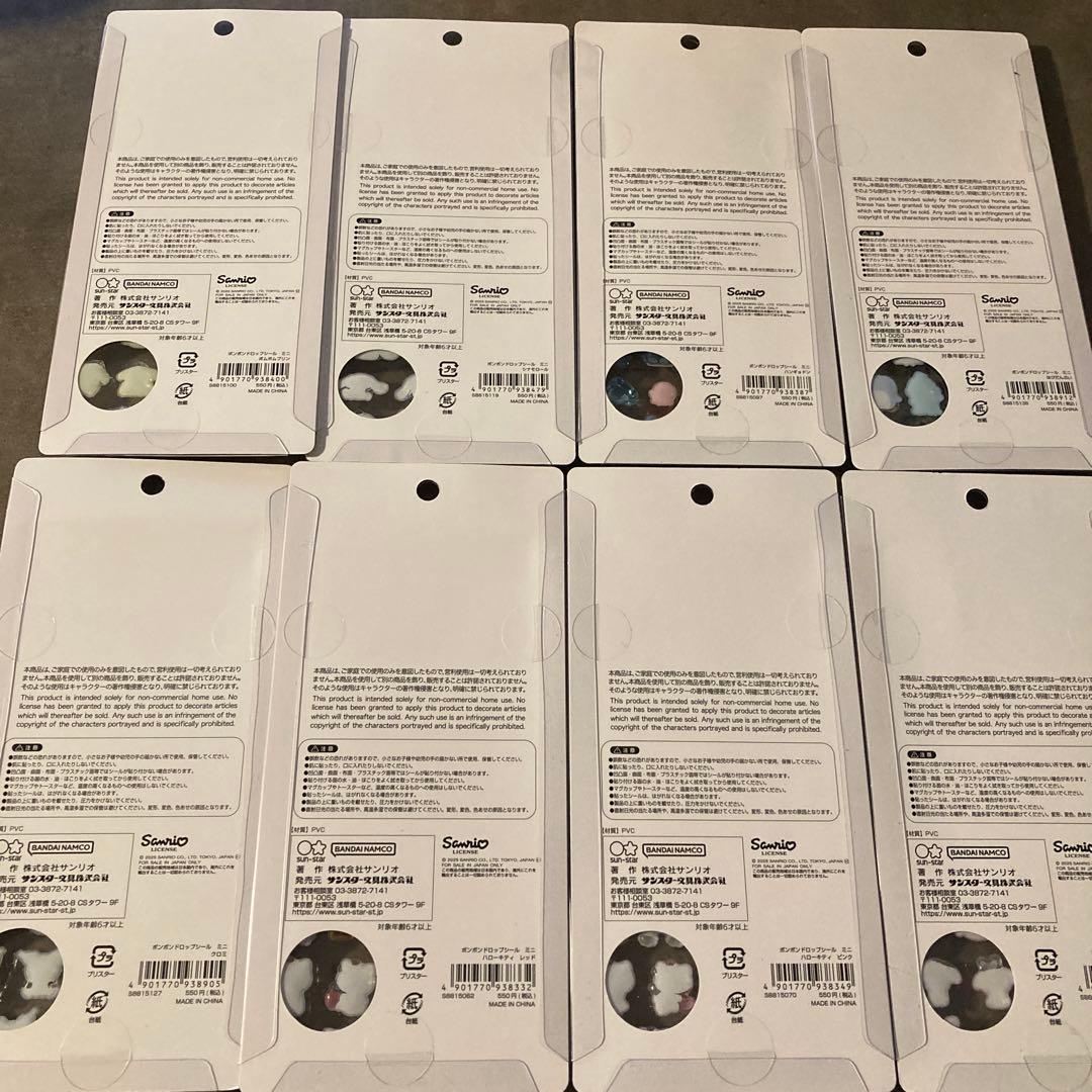 【国内正規品】ボンボンドロップシール　サンリオmini ８種コンプリートセット