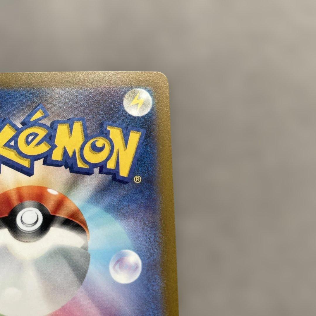 ポケモンカードゲーム　マスカーニャex SAR