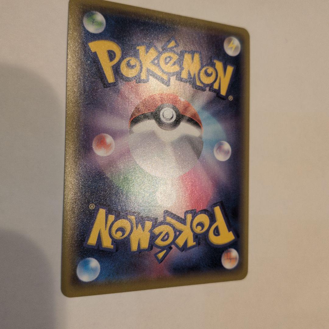 ミュウVMAX HR S8 フュージョンアーツ 118/100