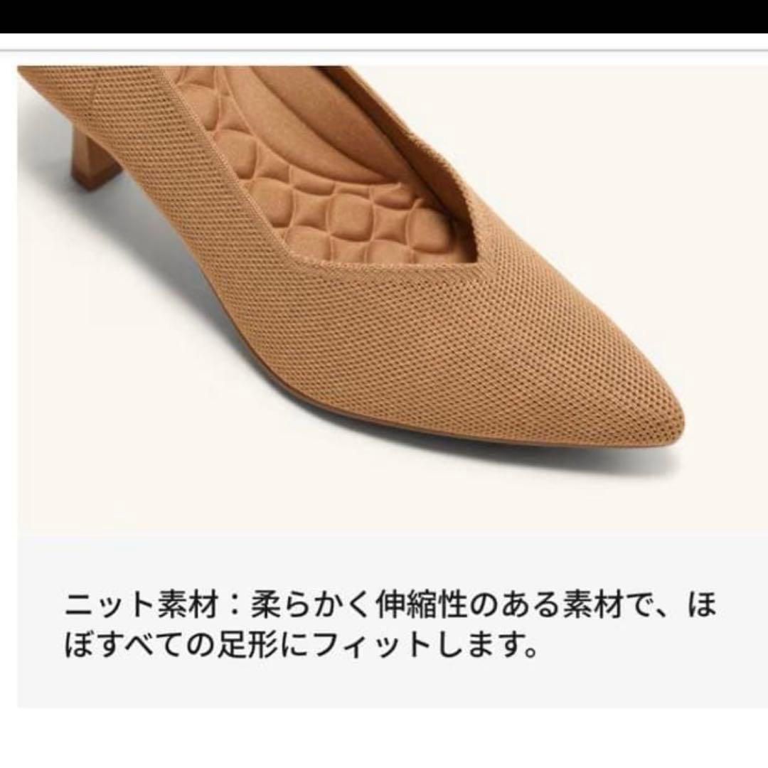 【未使用級・箱付】VIVAIA Anna ポインテッドトゥ パンプス 23cm