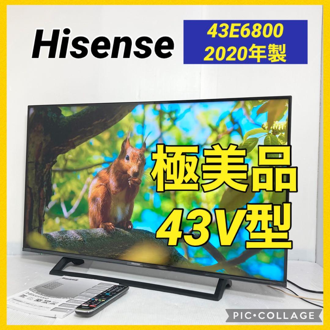 極美品 ハイセンス 43インチ 液晶テレビ 43E6800 2020年製