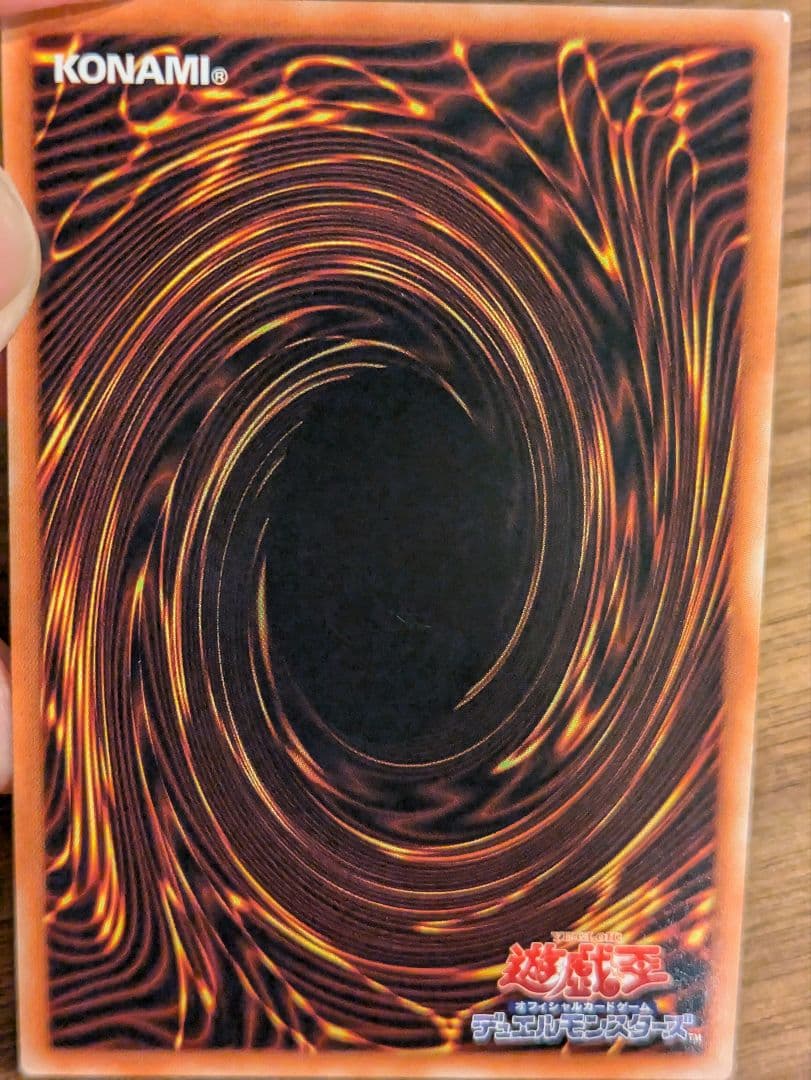 遊戯王　ブラックマジシャンガール　20th 即日発送