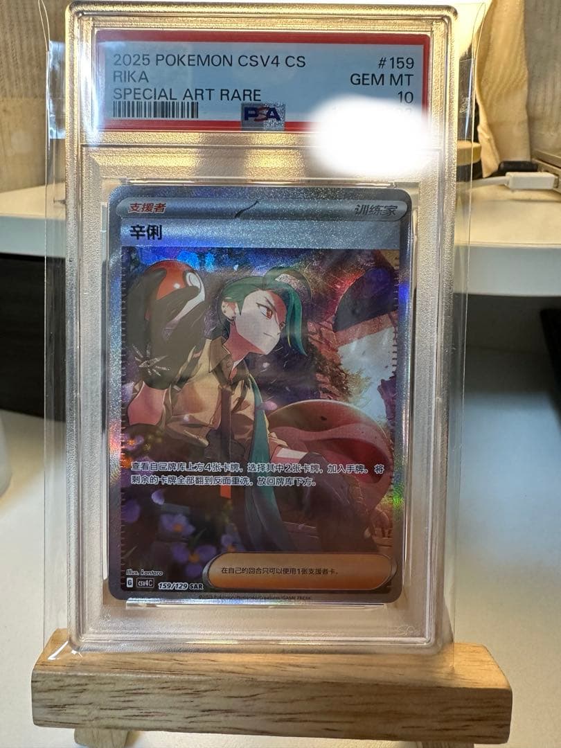 チリ sar 中国簡体字版　PC①