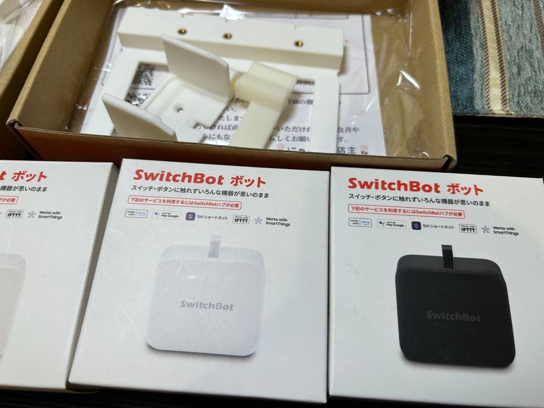 SwitchBot ポット4個セット ホワイト ブラック新品未使用取付セット付き